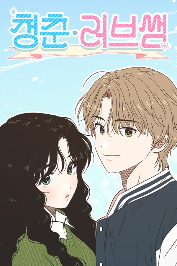 Seasons of Lovesome الفصل 37 مترجم