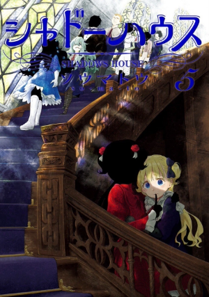 Shadows House 240 مترجم