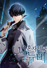 Solo MaxالفصلLevel Newbie الفصل 273 مترجم