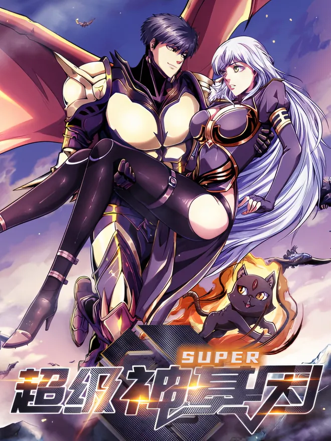 Super God Gene الفصل 392 مترجم