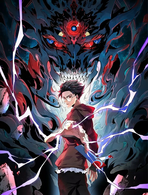 Supreme Curse Master 77 مترجم