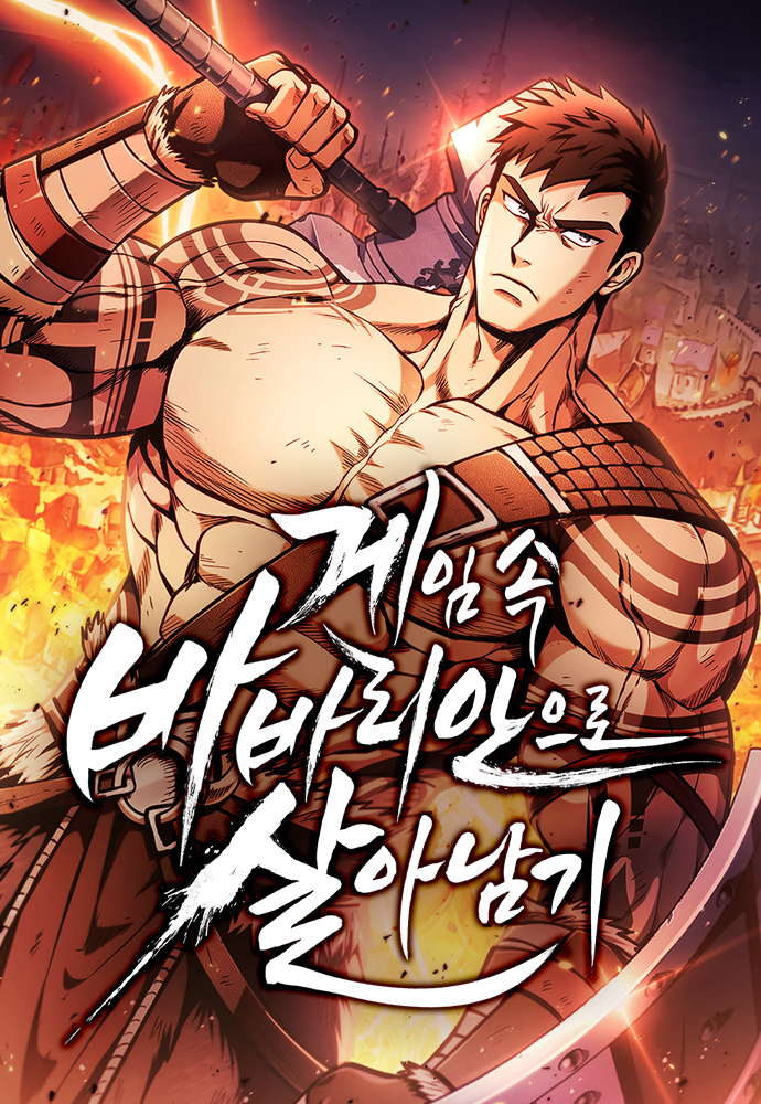 Surviving The Game as a Barbarian 154 مترجم