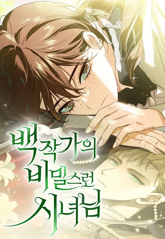 The Count’s Secret Maid الفصل 101 مترجم