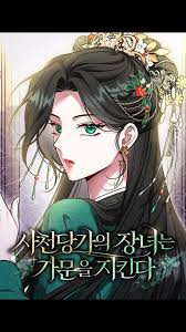 The Eldest Daughter of the Tang Clan of Sacheon Protects the Family 26 مترجم