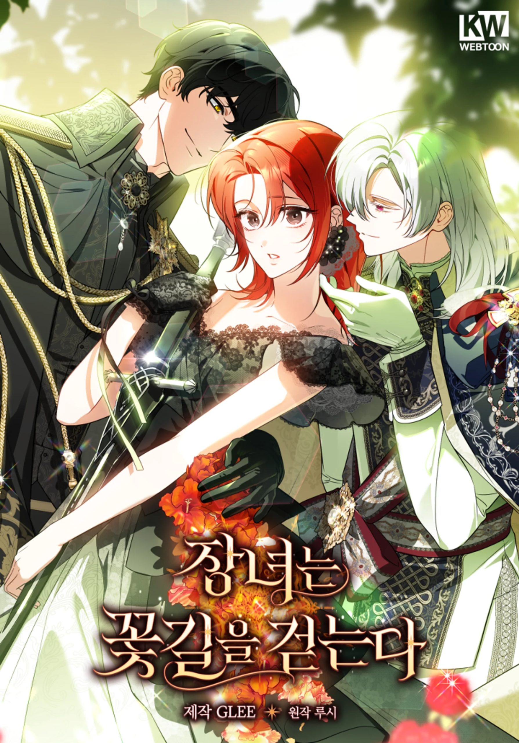 The Eldest Daughter’s Flower path 37 مترجم