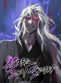 The Heavenly Demon Wants a Quiet Life 91 مترجم