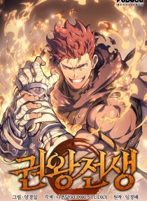 The Indomitable Martial King 146 مترجم