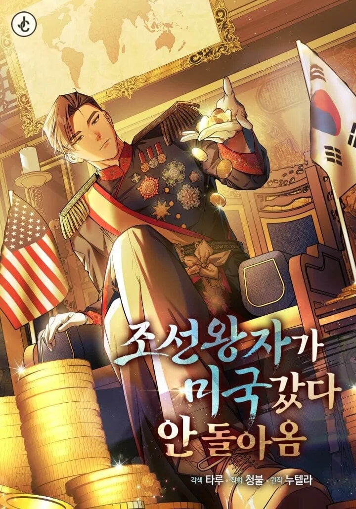 The Joseon Prince Went To America And Didn’t Return 63 مترجم