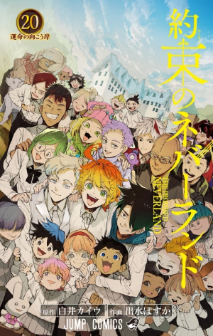 The Promised Neverland 186 مترجم