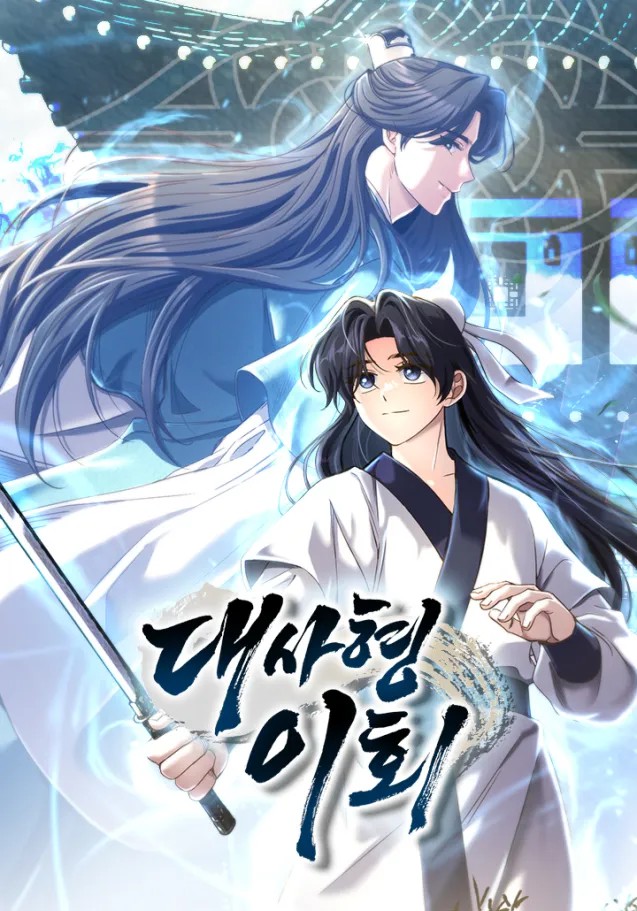The Return Of Senior Disciple Lee Hoo الفصل 29 مترجم