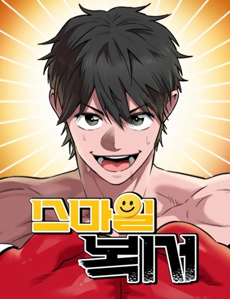The Smiling Boxer الفصل 50 مترجم