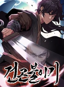 The Tales of Heaven And Earth 24 مترجم