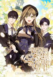 The Way to Ride on the Protagonist’s Flower Path 37 مترجم