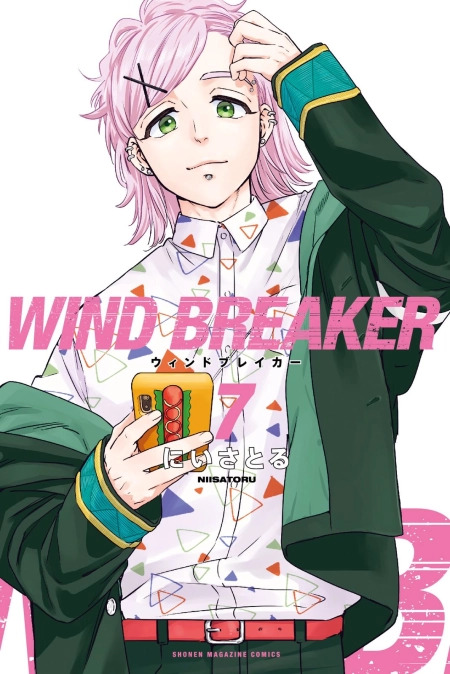 Wind Breaker 227 مترجم