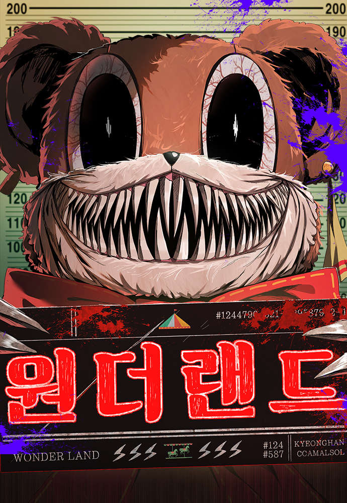 Wonderland 2 مترجم