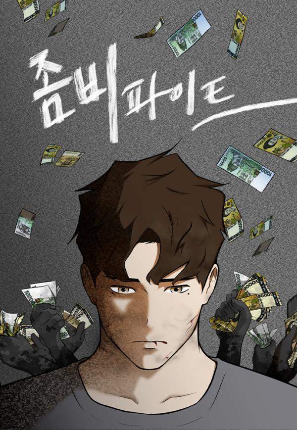 Zombie Fight 25 مترجم