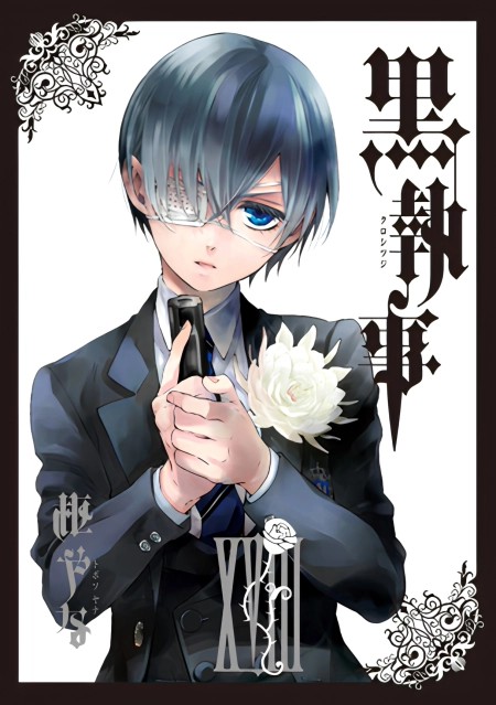 Black Butler الفصل 229 مترجم