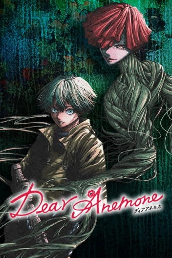 Dear Anemone 10 مترجم