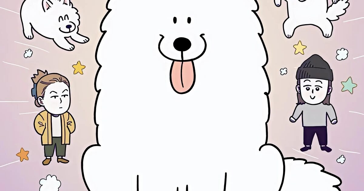Extreme Dog Owner 1 مترجم