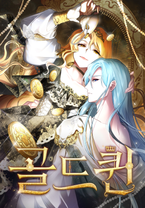 gold gueen الفصل 8 مترجم