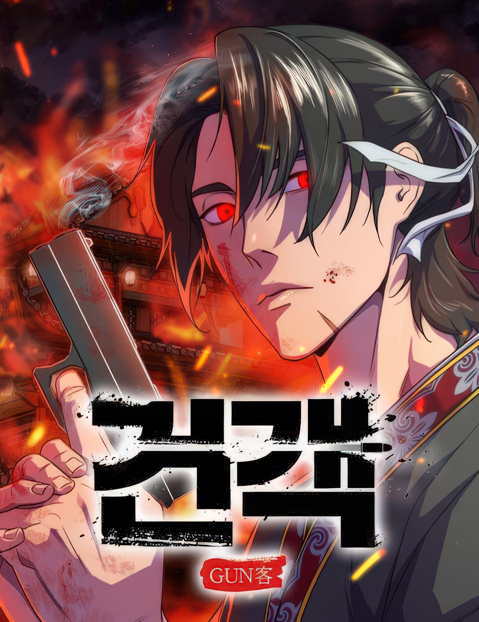 Gunman 32 مترجم