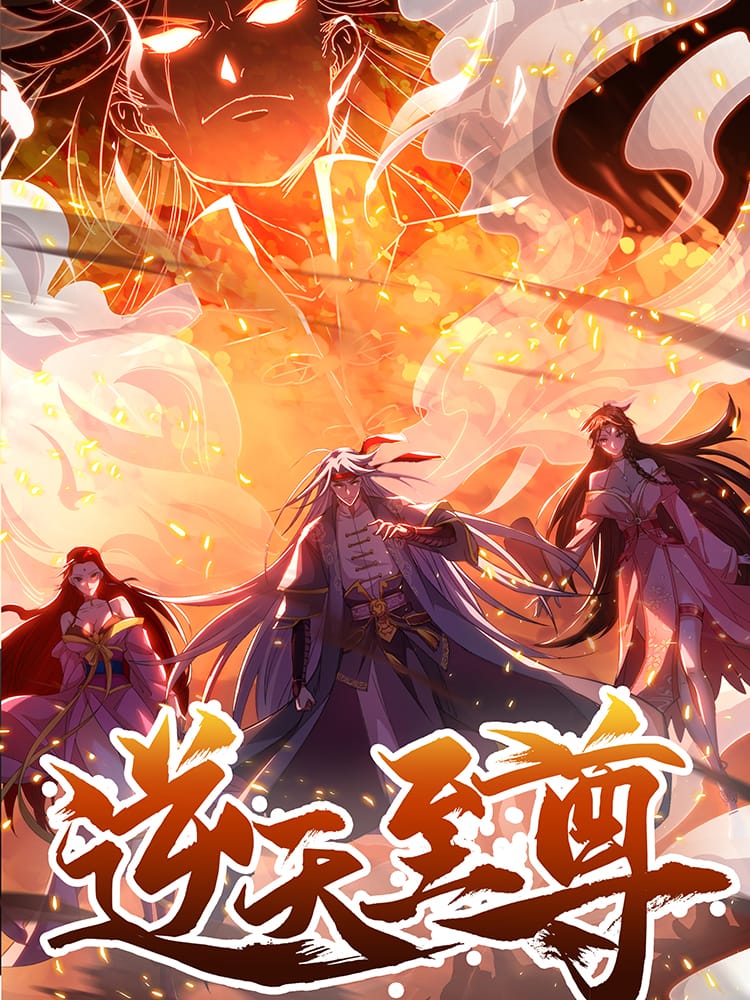Heaven Guards 120 مترجم