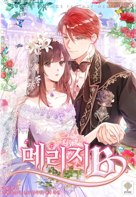 Marriage B: Wed to the Enemy الفصل 34 مترجم