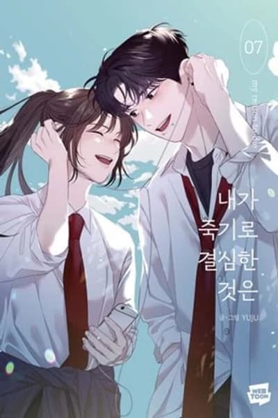 My Reason to Die الفصل 7 مترجم