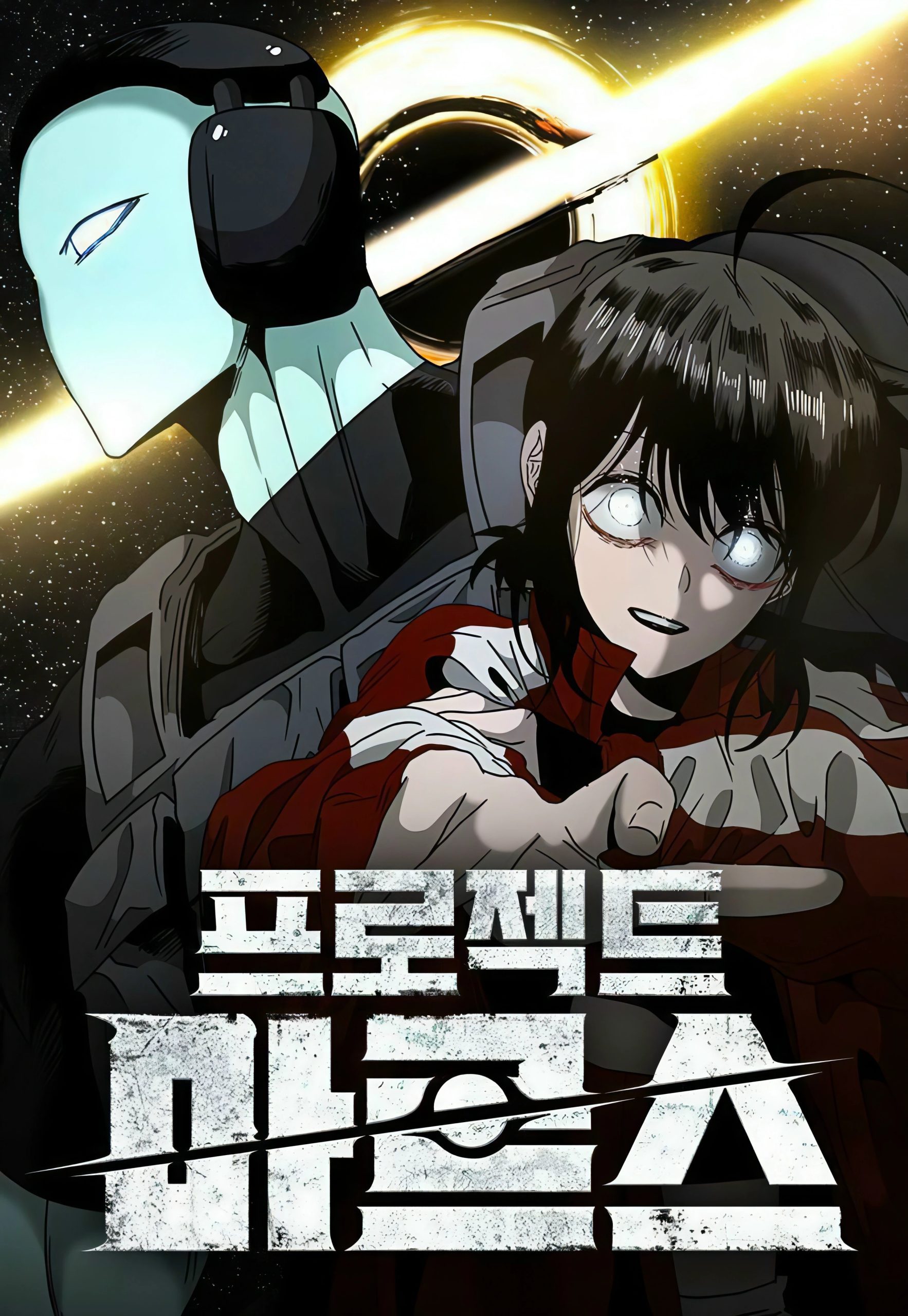 Project Mars 10 مترجم