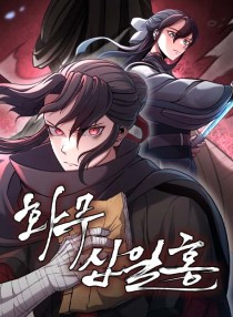 Revenge Of the Bloom Flower 42 مترجم