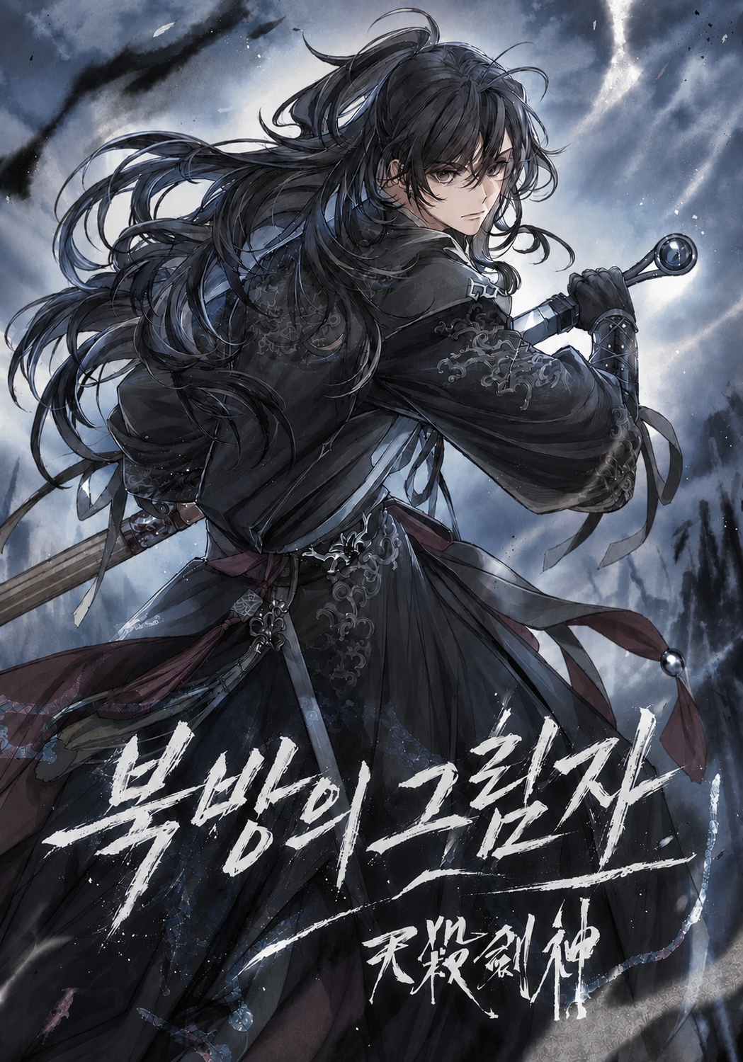 Rise Of The Northern Shadow 4 مترجم