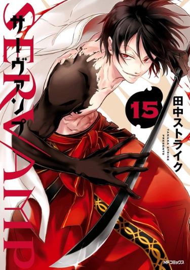 Servamp 144 مترجم
