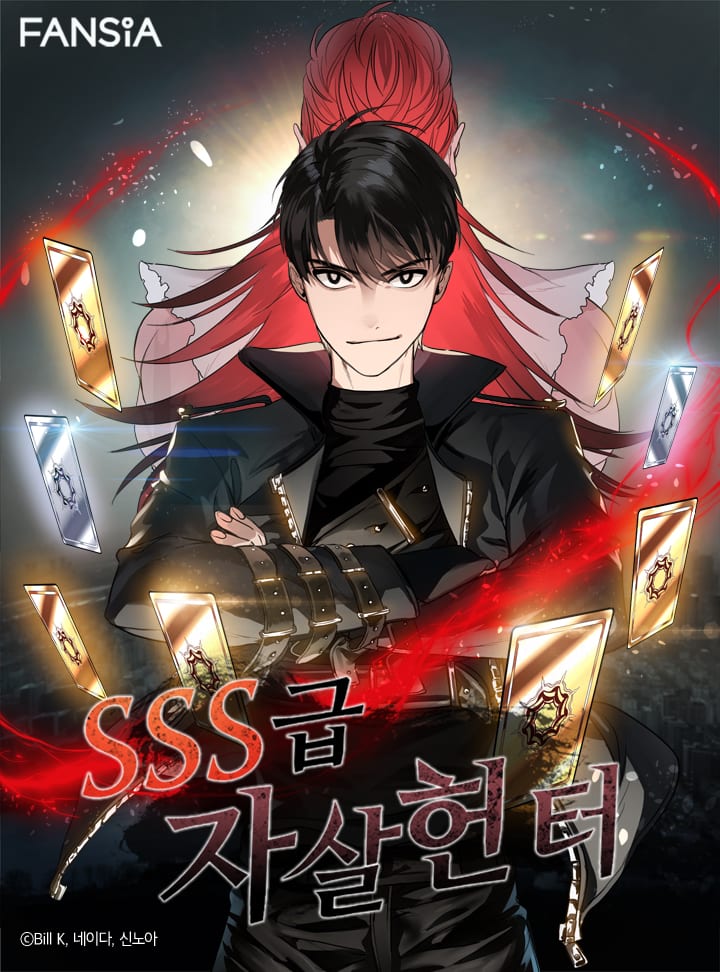 SSS-Class Suicide Hunter 153 مترجم