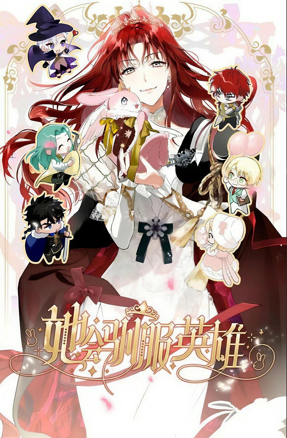Taming Of Heroes 44 مترجم