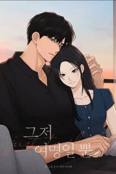 The Dawn to Come الفصل 19 مترجم
