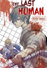 The Last Human 415 مترجم
