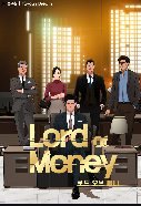 The Lord Of Money الفصل 91 مترجم